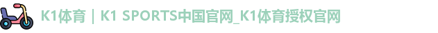 K1体育